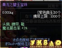 DNF缔造者最强武器选择攻略缔造者最适合用什么武器？