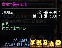 DNF缔造者最强武器选择攻略缔造者最适合用什么武器？