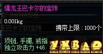 DNF缔造者最强武器选择攻略缔造者最适合用什么武器？