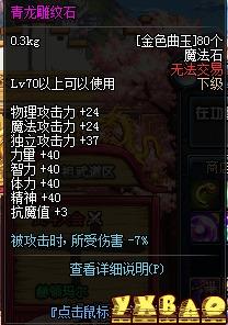 DNF缔造者最强武器选择攻略缔造者最适合用什么武器？