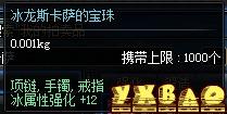 DNF缔造者最强武器选择攻略缔造者最适合用什么武器？