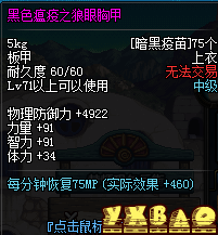 DNF缔造者最强武器选择攻略缔造者最适合用什么武器？