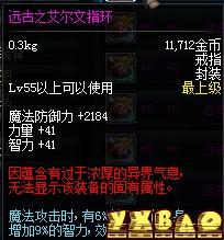 DNF缔造者最强武器选择攻略缔造者最适合用什么武器？