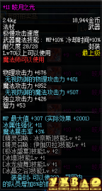 DNF缔造者最强武器选择攻略缔造者最适合用什么武器？