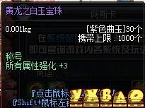 DNF缔造者最强武器选择攻略缔造者最适合用什么武器？