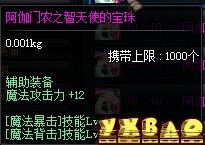DNF缔造者最强武器选择攻略缔造者最适合用什么武器？