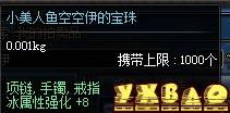 DNF缔造者最强武器选择攻略缔造者最适合用什么武器？