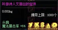 DNF缔造者最强武器选择攻略缔造者最适合用什么武器？