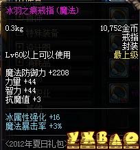 DNF缔造者最强武器选择攻略缔造者最适合用什么武器？