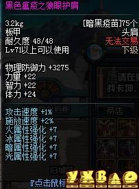 DNF缔造者最强武器选择攻略缔造者最适合用什么武器？