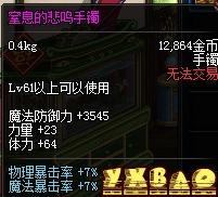 DNF缔造者最强武器选择攻略缔造者最适合用什么武器？