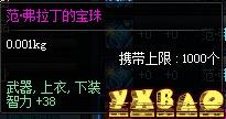 DNF缔造者最强武器选择攻略缔造者最适合用什么武器？