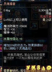 DNF缔造者最强武器选择攻略缔造者最适合用什么武器？