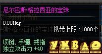 DNF缔造者最强武器选择攻略缔造者最适合用什么武器？