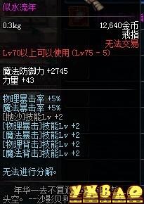DNF缔造者最强武器选择攻略缔造者最适合用什么武器？