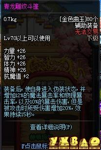 DNF缔造者最强武器选择攻略缔造者最适合用什么武器？