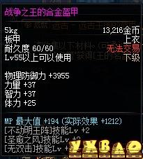 DNF缔造者最强武器选择攻略缔造者最适合用什么武器？