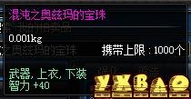 DNF缔造者最强武器选择攻略缔造者最适合用什么武器？