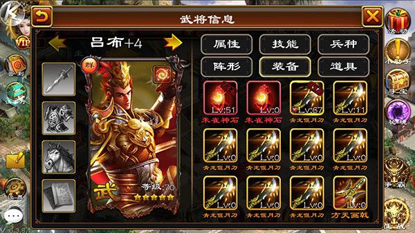 超级群英传平民玩家的制胜攻略