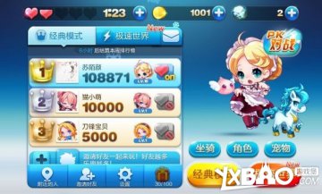 天天酷跑1.0.1.0叉叉助手刷分刷钻无异常版下载与使用攻略