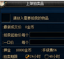 DNF金币上限提升Bug轻松突破金币上限的刷币攻略