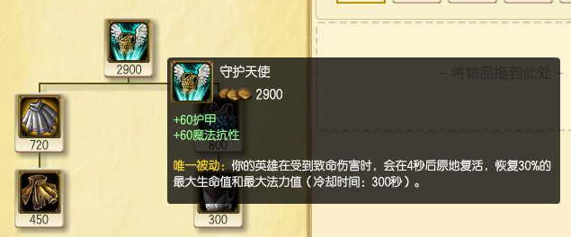 LOL兹若特传送门使用教程掌握传送门的精妙技巧