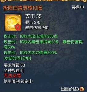 剑灵新版刺客技能加点与输出手法心得