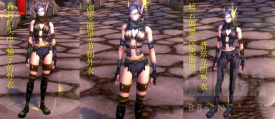 魔兽世界8.0任务类幻化装备获取攻略，这些装备幻化超好看