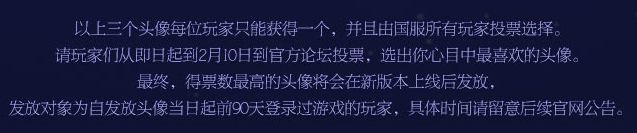 LOL国服马年稀有头像领取地址及条件说明