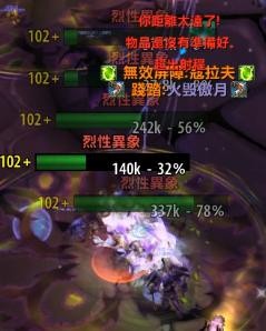 魔兽世界6.0悬槌堡团队副本BOSS打法攻略
