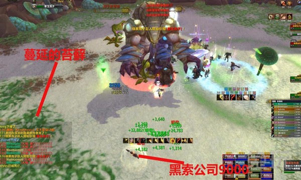 魔兽世界6.0悬槌堡团队副本BOSS打法攻略