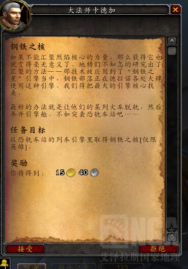 魔兽世界大法师召唤任务怎么做？详细攻略教你完成