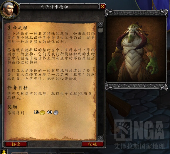 魔兽世界大法师召唤任务怎么做？详细攻略教你完成