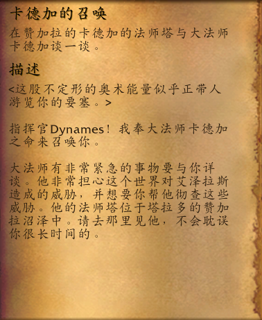 魔兽世界大法师召唤任务怎么做？详细攻略教你完成