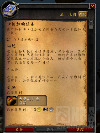 魔兽世界大法师召唤任务怎么做？详细攻略教你完成