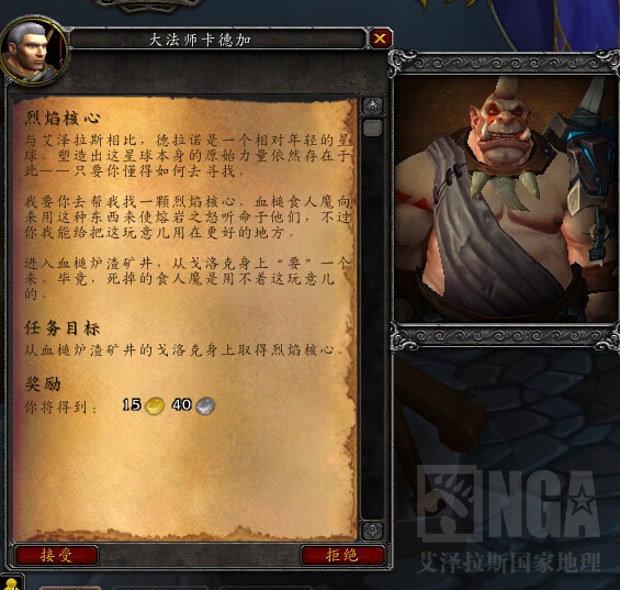 魔兽世界大法师召唤任务怎么做？详细攻略教你完成