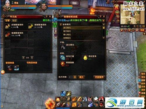 轩辕传奇抓坐骑的方法详解