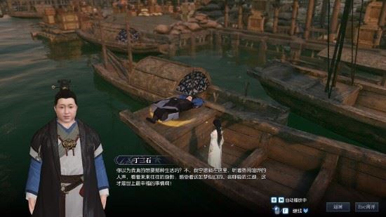 逆水寒探寻游戏中最幸福人的所在，坐标位置首次公开