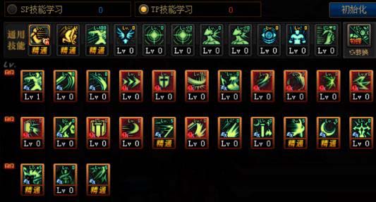 DNF100级剑宗加点推荐100版本刷图最强加点攻略