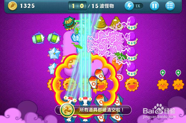 保卫萝卜38关挑战详尽攻略助你通关