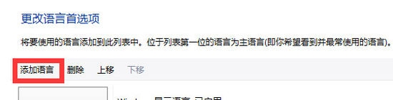 Win8系统DOTA2无法输入中文？这些解决方法助你快速搞定！