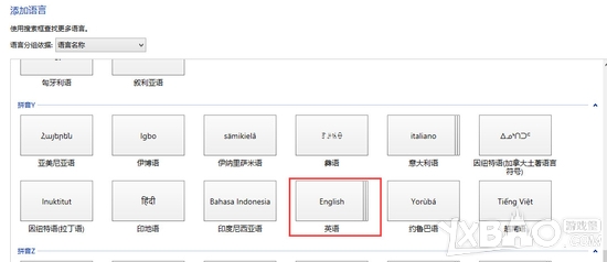 Win8系统DOTA2无法输入中文？这些解决方法助你快速搞定！