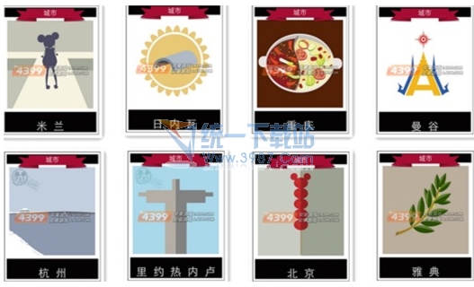 迪士尼疯狂猜图城市图文答案全集