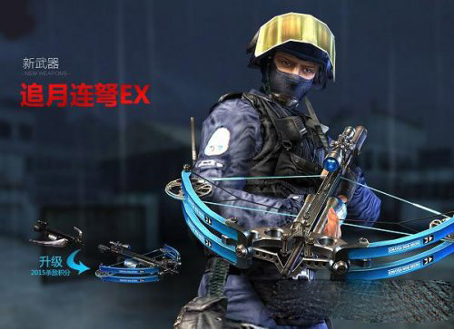 CSOL追月连弩EX测评这款武器究竟表现如何？