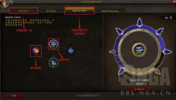 魔兽世界11.0裁缝冲级全攻略，助你快速升级！