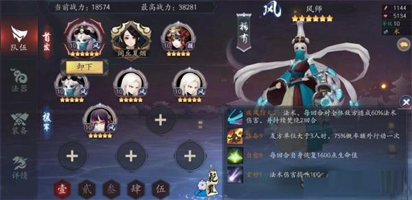 长安幻世绘精英天罡神将打法攻略，助你轻松取胜