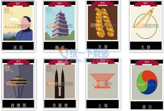 迪士尼疯狂猜图城市图文答案全集