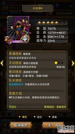 我叫MT小伙伴邀请方法及作用全解析