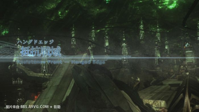 最终幻想13主线任务全流程图文攻略大全