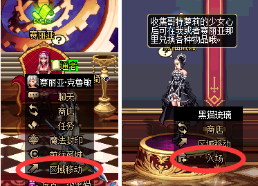 DNF哥特萝莉派对简单攻略，快速获取透明天空套方法大公开！